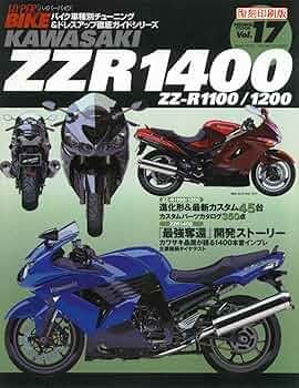 Amazon.co.jp: ＜復刻版＞ハイパーバイクvol.17 kawasaki